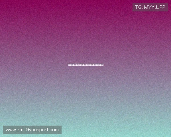 马刺围绕文班亚马继续建队，今夏引进全明星级控卫辅佐